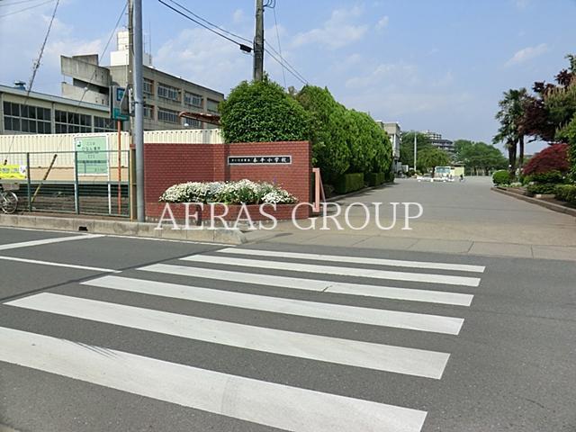 小学校　さいたま市立泰平小学校（小学校）まで877m