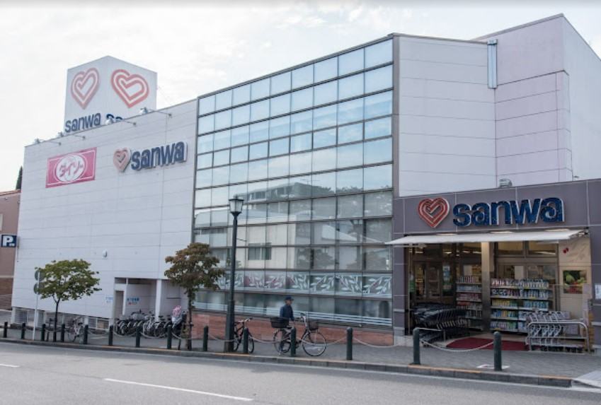スーパー　三和 玉川学園店（スーパー）まで1110m