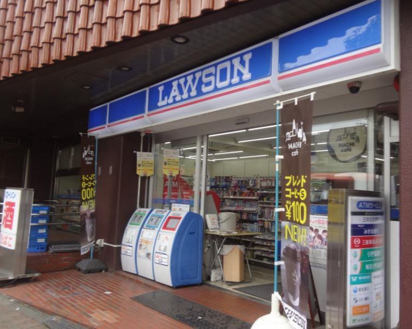 コンビニ　ローソン下目黒1丁目店（コンビニ）まで271m