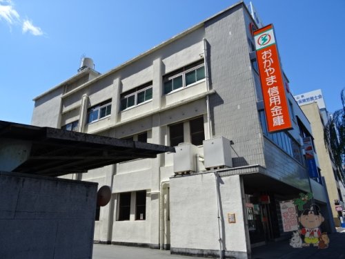 銀行　おかやま信用金庫野田屋町支店（銀行）まで1100m