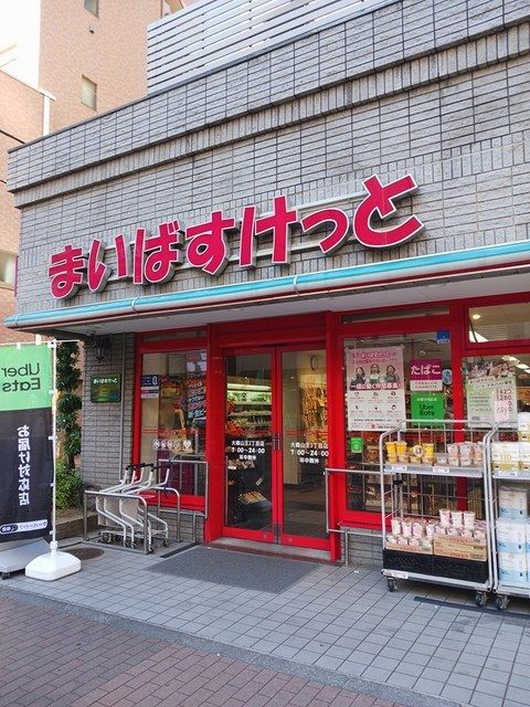 スーパー　まいばすけっと（スーパー）まで170m