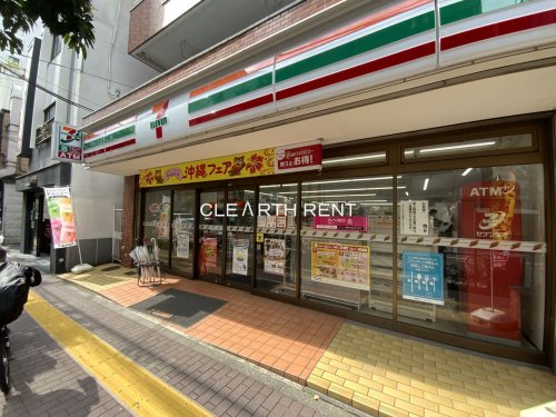 コンビニ　セブンイレブン 文京西片1丁目店（コンビニ）まで279m