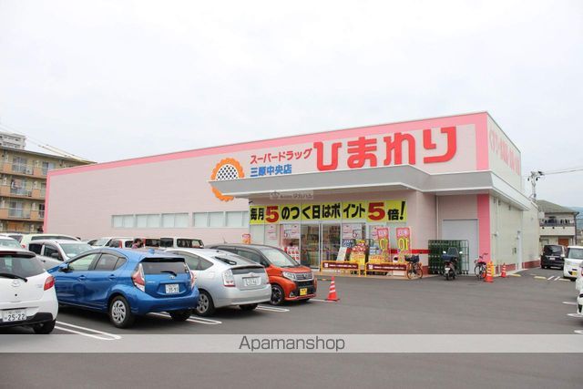 ドラックストア　スーパードラッグひまわり三原中央店（ドラッグストア）まで531m