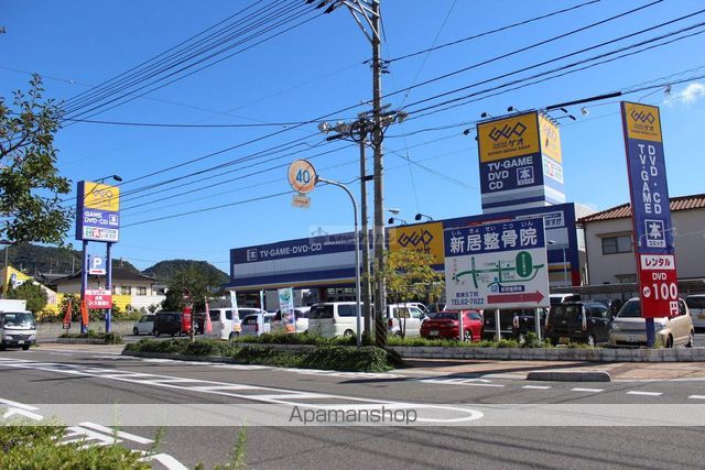 レンタルビデオ　ゲオ三原店（レンタルビデオ）まで440m