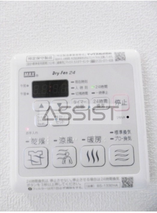 その他設備　※他号室の参考写真です。