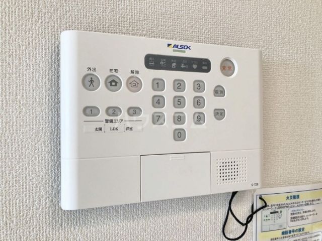 セキュリティ