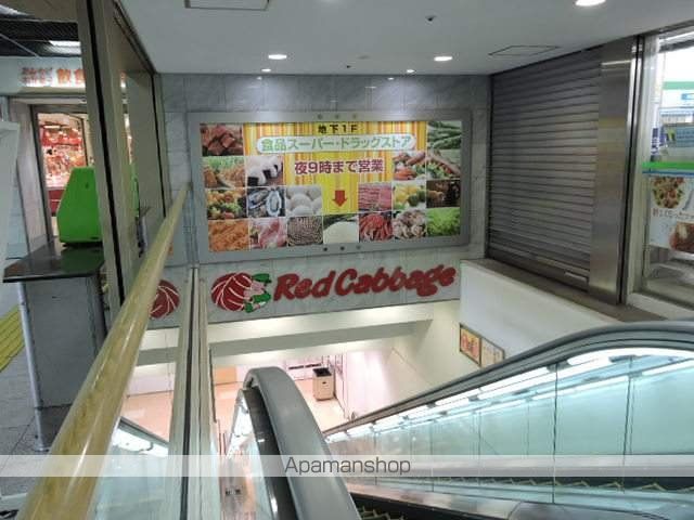 スーパー　レッドキャベツ小倉駅店（スーパー）まで750m