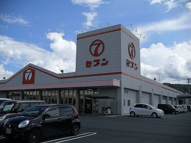 その他　セブンさんまで900m