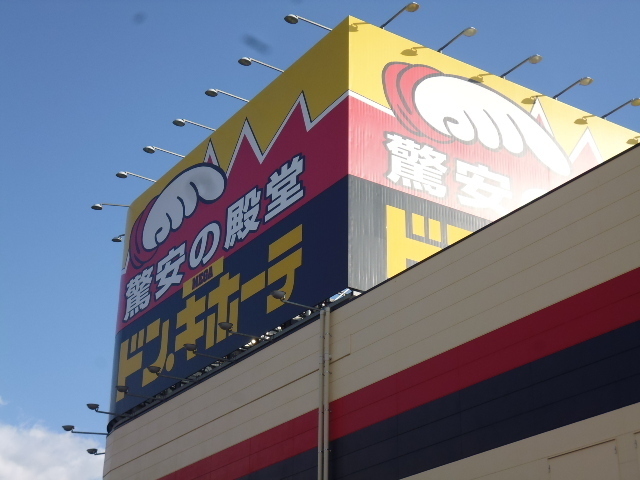 ショッピングセンター　イオンモール（ショッピングセンター）まで800m