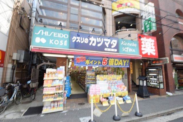 ドラックストア　クスリのカツマタ（ドラッグストア）まで978m