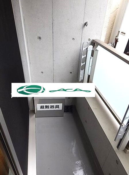 バルコニー　※別部屋参考写真