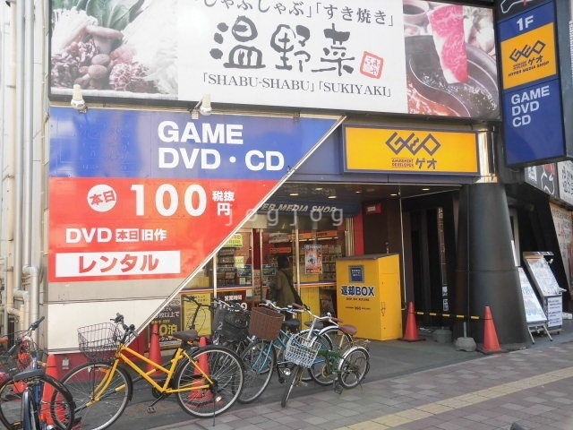 レンタルビデオ　ゲオ札幌北24条駅前店（レンタルビデオ）まで384m