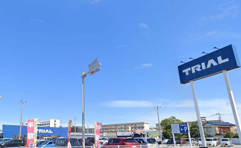 スーパー　トライアル大村店（スーパー）まで817m