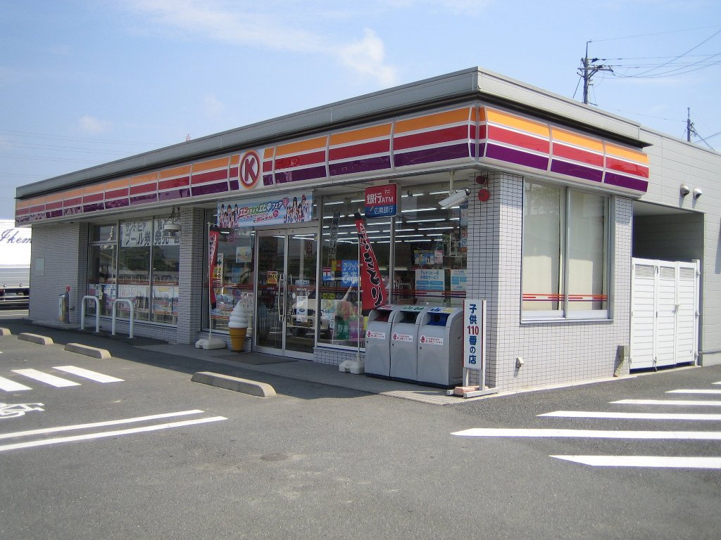 コンビニ　サークルK倉敷西富井店（コンビニ）まで564m