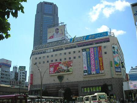 ショッピングセンター　東急プラザ（ショッピングセンター）まで540m