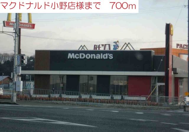 ヒラソールの周辺写真