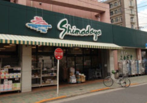 スーパー　スーパーシマダヤ日本堤店（スーパー）まで507m