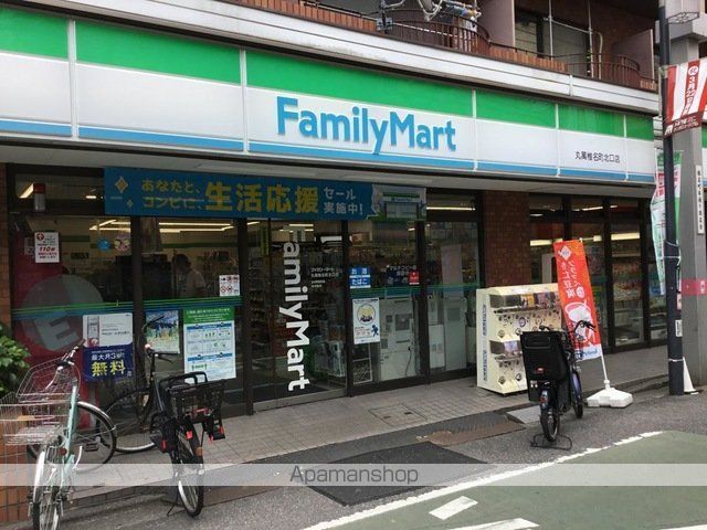コンビニ　ファミリーマート丸萬椎名町北口店（コンビニ）まで284m