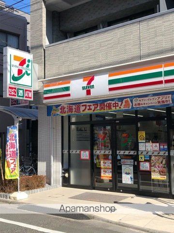 コンビニ　セブン－イレブン豊島椎名町駅北店（コンビニ）まで370m