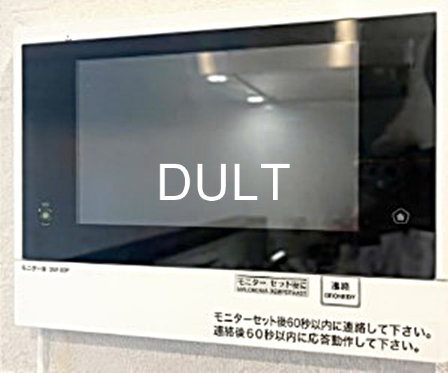 東京メトロ千代田線 北千住駅 徒歩7分 15階建 築4年のその他写真