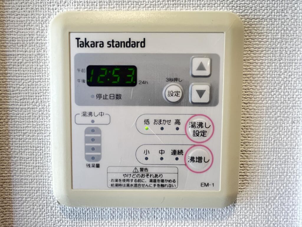 その他設備　同じタイプ同じモデルを使用