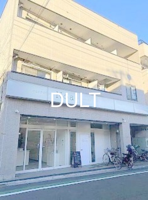 ＪＲ常磐線 北千住駅 徒歩7分 築30年