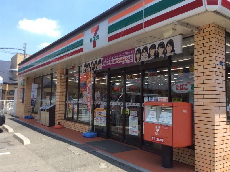 ＪＲ埼京線 与野本町駅 徒歩12分 2階建 築7年の周辺写真