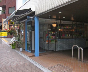 飲食店　BunCoffee（飲食店）まで655m