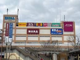 ホームセンター　エディオンエコール・リラ店（ホームセンター）まで593m