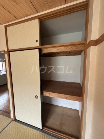 収納