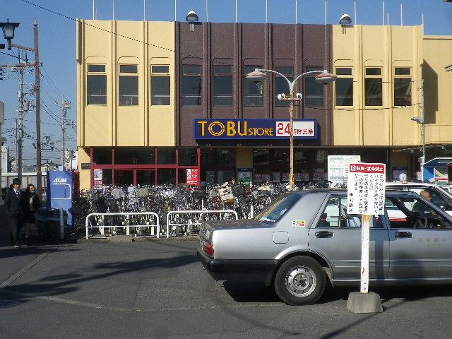 スーパー　東武ストア（スーパー）まで500m