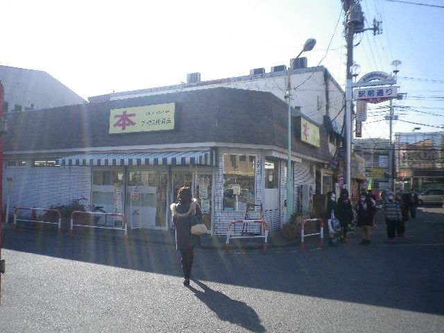 その他　本屋（その他）まで500m