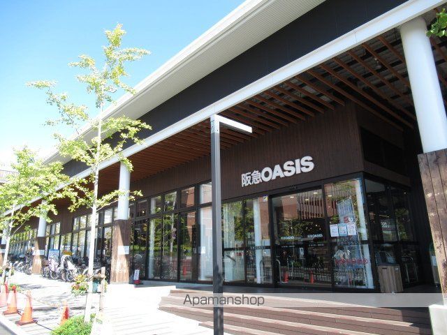 スーパー　阪急オアシス吹田片山店（スーパー）まで950m