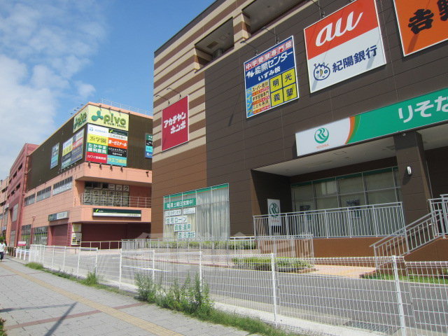 南海泉北線 和泉中央駅 徒歩18分 2階建 築19年のその他写真