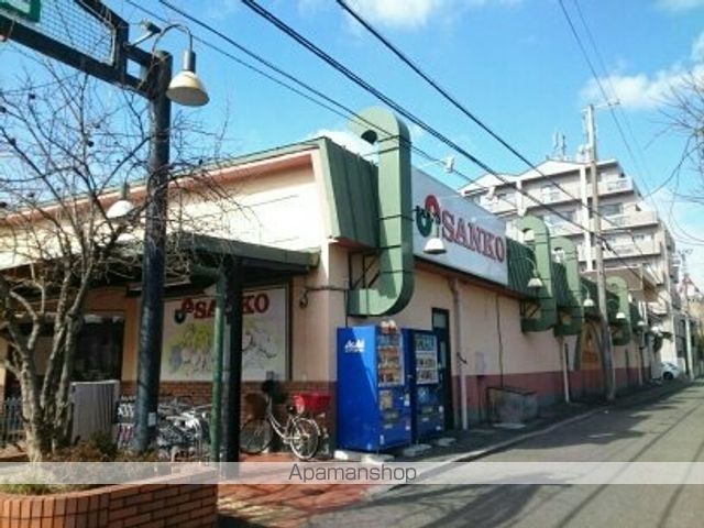 スーパー　スーパーサンコー様（スーパー）まで820m