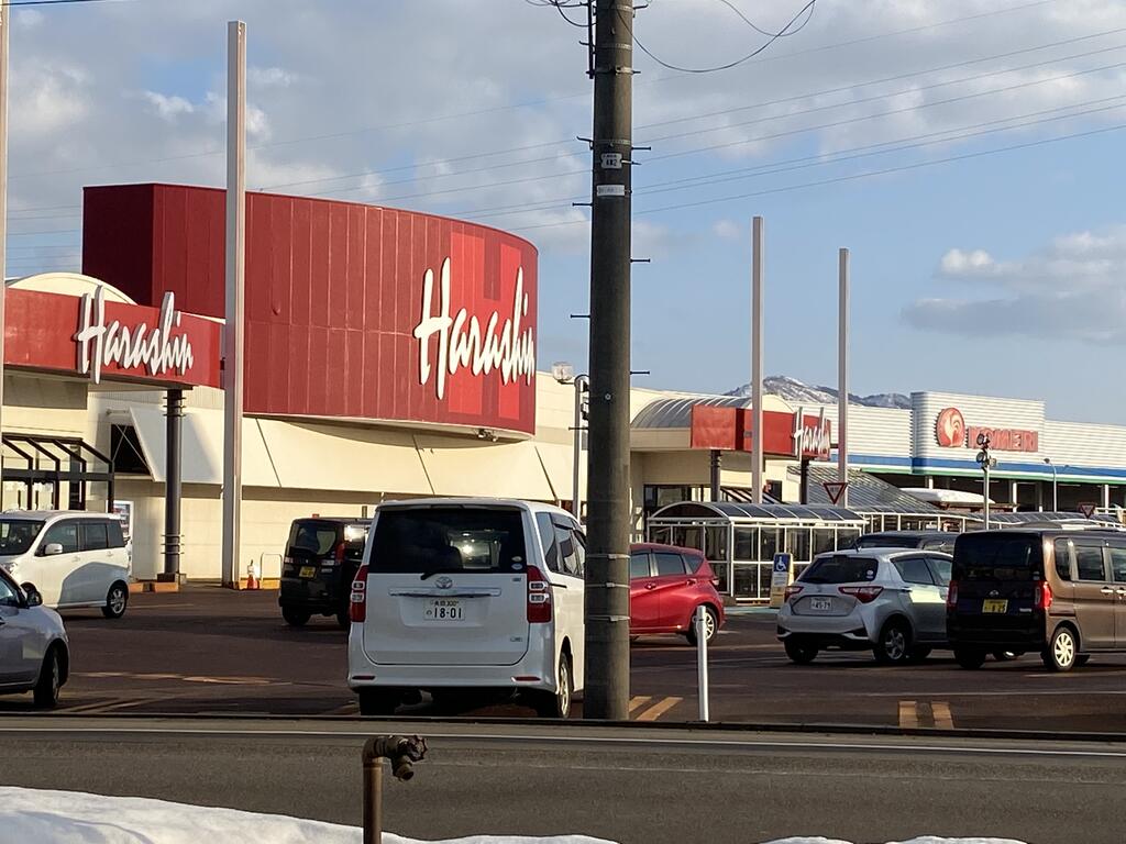 ペティーコーポみつばの周辺写真