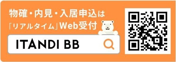 その他　★☆他社掲載も内見や契約可能！相見積もり大歓迎☆★