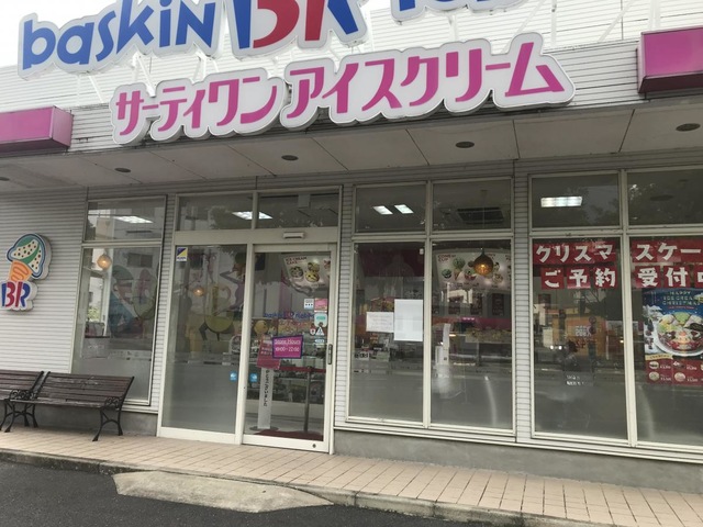 ディアエンジェルの周辺写真