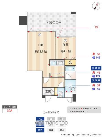地下鉄空港線 大濠公園駅 徒歩10分 30階建 築18年の間取り写真