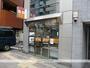 郵便局　西新宿四郵便局（郵便局）まで518m