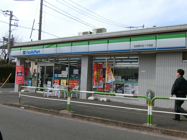コンビニ　ファミリーマート北区西が丘一丁目店（コンビニ）まで569m