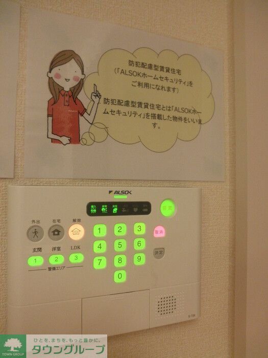 セキュリティ