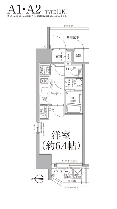 エスリード京橋WESTの間取り写真