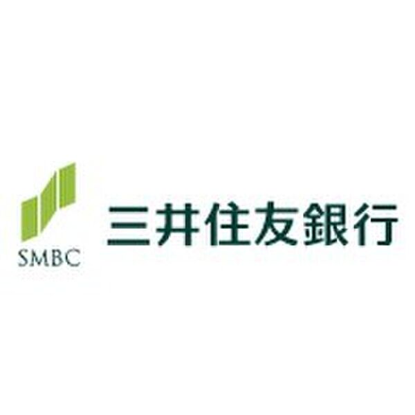 その他　【銀行】三井住友銀行 名古屋市営地下鉄藤が丘駅出張所まで39