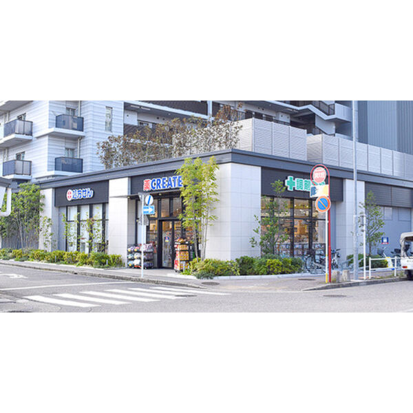 その他　【ドラッグストア】クリエイト名古屋本郷駅前店まで898m