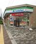 コンビニ　ファミリーマート西武立川南口店（コンビニ）まで750m