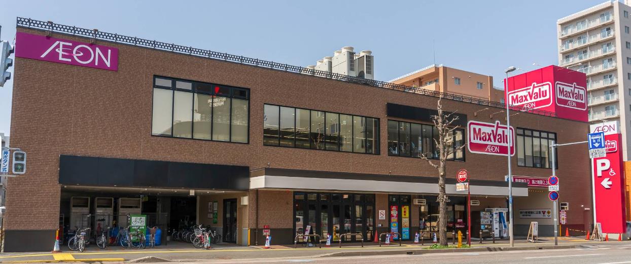 スーパー　マックスバリュ山鼻店（スーパー）まで534m