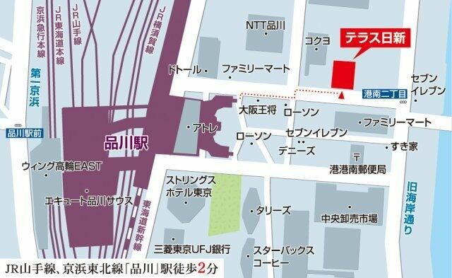 ＪＲ山手線 品川駅 徒歩2分 14階建 築34年のその他写真