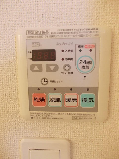 その他設備