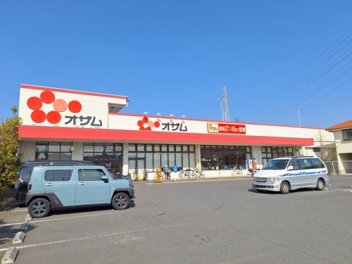 その他　スーパーオザム草加両新田店（その他）まで1151m